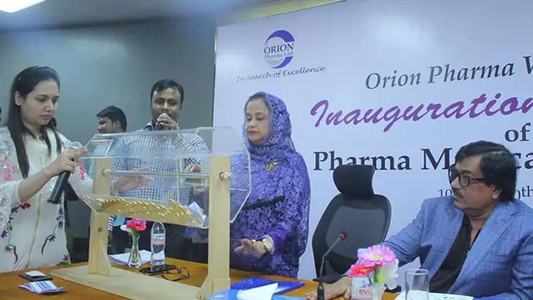 Orion offers 'Orion Medical Scholarship'